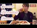 旦那様のあま〜い誕生日！・ゲイカップル (#135)
