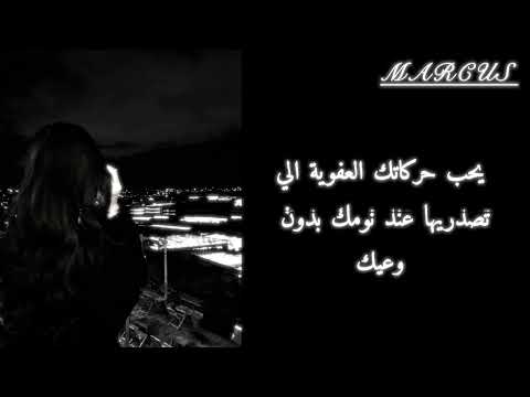 معلومات عن قرينك العاشق