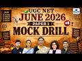 UGC NET Paper 1 Mock Drill | UGC NET JRF Paper 1 Most Important MCQ | UGC NET June Exam