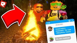 Что произошло в этом лагере в Roblox...