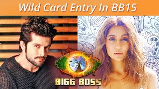 First Wild Card Entry Of Anusha Dandekar And Raqesh Bapat In Bigg Boss 15 House