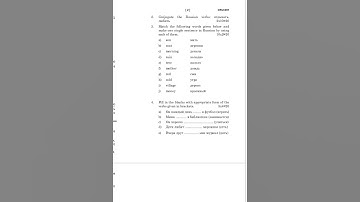 ORU-001   DECEMBER-2022 QUESTION PAPER IGNOU