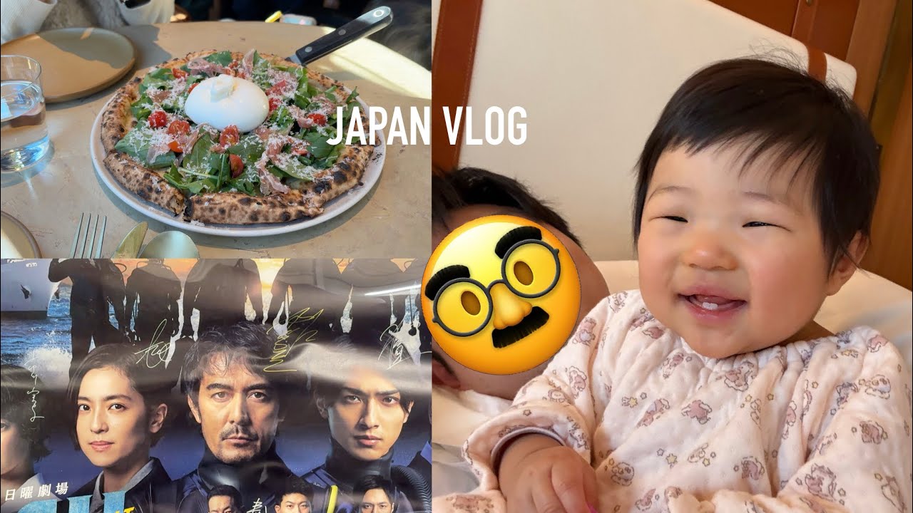 10ヶ月の赤ちゃんと横浜ホカンス｜韓国人パパの東京vlog