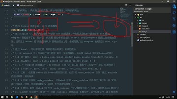 vue js 入门与实战 十一天课程day6 07 关于Babel的几点说明