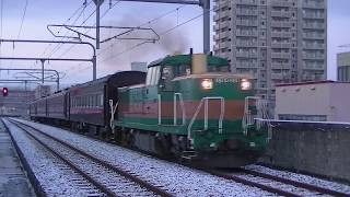 DE10"釧路ノロッコ"機関車+"湿原号"客車、旭川四条を行く