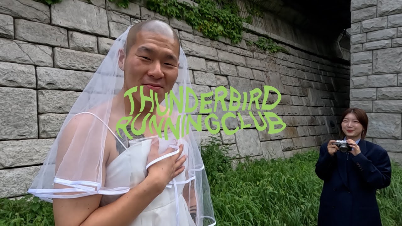 THUNDERBIRD RUN CLUB, 가끔씩 오래 보자