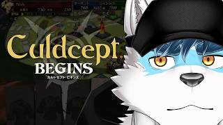 【  カルドセプトビギンズ 】王様ーーーー！！！【 Vtuber 珊 sachi 】