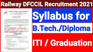 dfccil syllabus civil || dfccil syllabus 2021 for iti || dfccil syllabus for executive operations ||