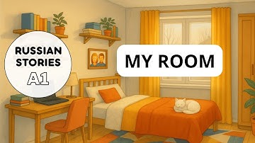 Easy Russian Story for Beginners (A1)|MY ROOM #russianlanguage #learningrussian #russianforbeginners