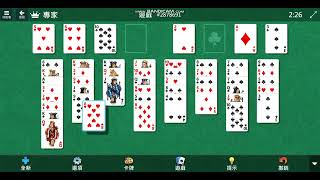 Microsoft FreeCell #2878691