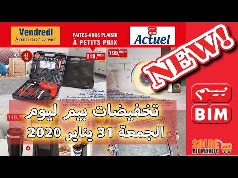 Catalogue Bim Maroc Divers Produits du Vendredi 31 Janvier 2020