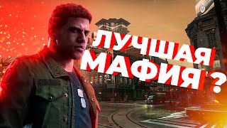 ВСЯ MAFIA 3 за 44 МИНУТЫ | НИКТО её не понял...