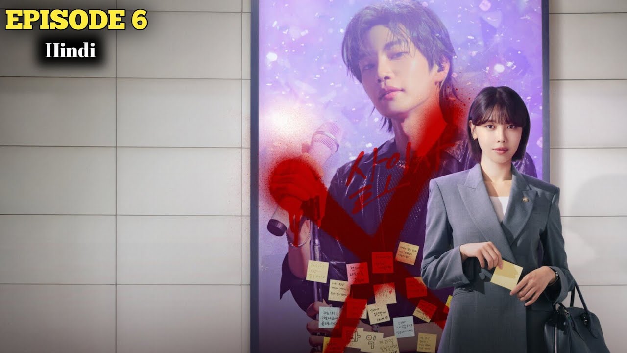 Idol I (2025) Episode 6 Explained in Hindi | Idol I Kdrama In Hindi