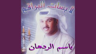 Yakou Galbah