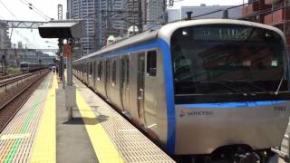 平沼橋駅 JR線 E217系 通過 相鉄線 10000系 11000系 発車