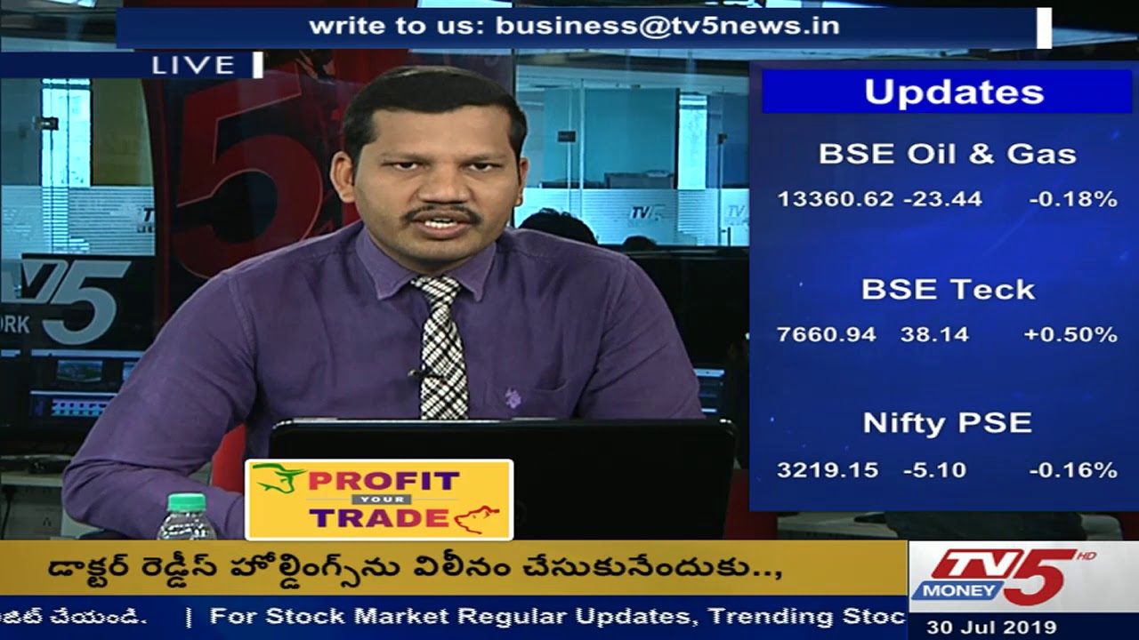 trading screen 30th July 2019 TV5 Money Markets @12