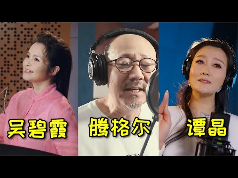 国家队遇上“网红歌”，开嗓不就是降维打击吗？，网友：秒杀原唱【油条Music】