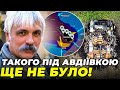 💥 Шалені втрати! ЗНИЩЕНА ТЕХНІКА ВКРИЛА ЗЕМЛЮ! РФ вивезла десятки трупів / КОРЧИНСЬКИЙ