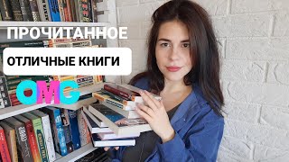 КЛАССНОЕ ПРОЧИТАННОЕ/