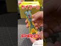 【ケガ激減】たくさん開けるならコレ！替刃式カイコーンPRO【オルファ】