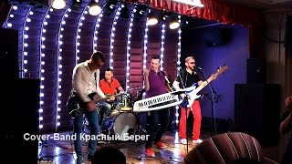 Cover Band Красный Берег - Still Loving You Cover Band Красный Берег - Still Loving You