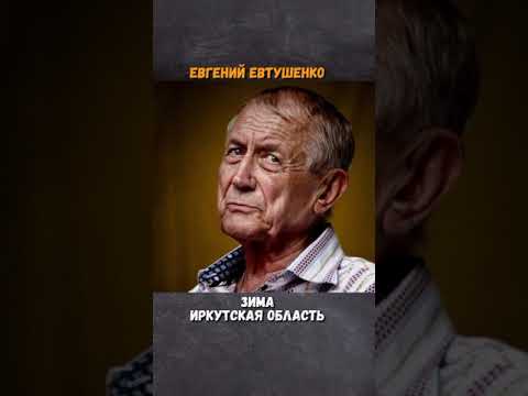 Известные люди родившиеся в Иркутской Области - YouTube
