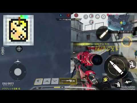 cod mobile ガバキルハイライト 30