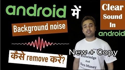 How to remove background noise in Android - Audacity for Android | For Good Sound Quality....