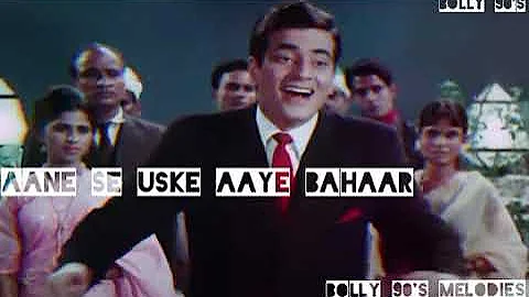 Aane Se Uske Aaye Bahar (I) | Mohammed Rafi | Jeene Ki Raah 1969 Songs |