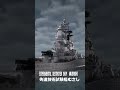 護衛艦むさし、レールガン発射試験を行う