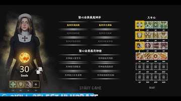 Make ARPG GAME in Unreal Engine 4 / vol.12