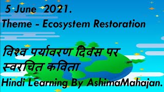 The Journey of Ecosystem Restoration | Captivating Hindi Poem