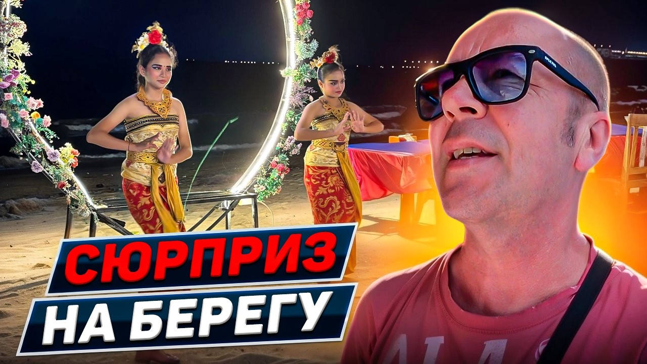 Три топовых пляжа на Бали 2026: Меласти, Джимбаран или Нуса Дуа — что лучше?