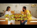 اسئلة هتموتك من الضحك سألها شيكو و هشام و فهمي لدكاترة المستشفي في اوروبا