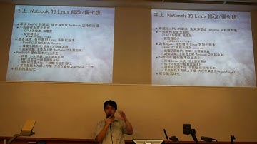 Maemo Development and MeeGo - Part 3.1: 從桌上、手上到雲端