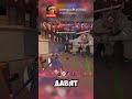😅✊ #twitch #clip #clips #deadlock #твич #клип #клипы #деадлок #твичнарезки #твичмоменты