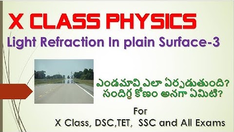 DSC 2020 Preparation // X Class Physics - Light Refraction In plain Surface Part-3 in Telugu