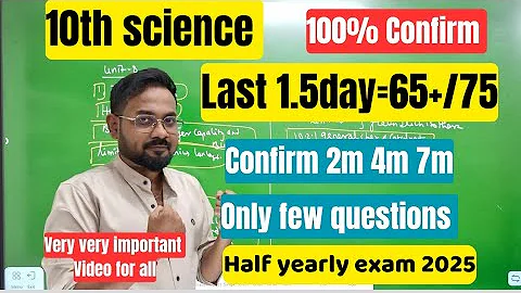 10th Science | Last 1.5day=65+/75| Confirm 2m 4m 7m-half yearly exam 2025