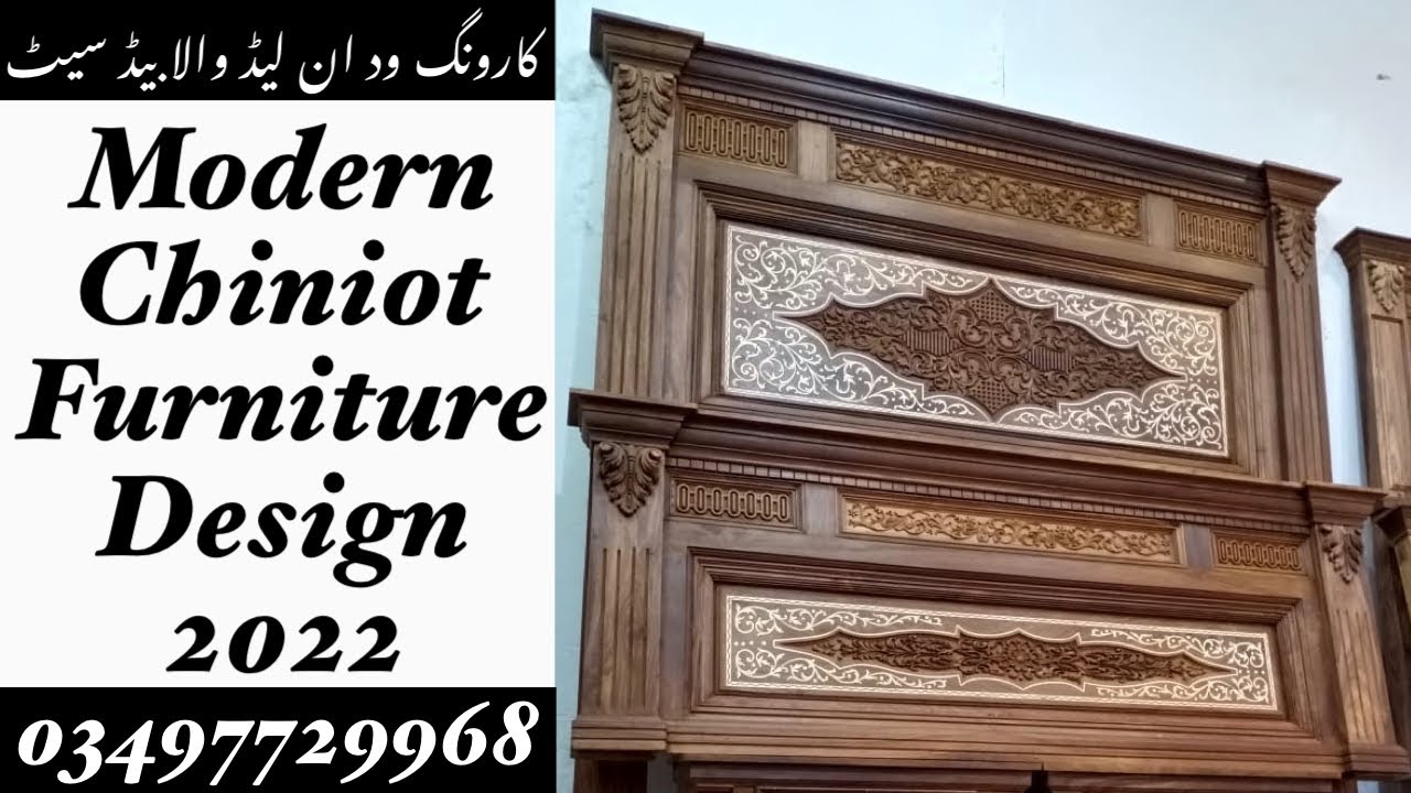 Bedset New Design 2022 Chiniot Furniture Market / Chinioti Furniture
