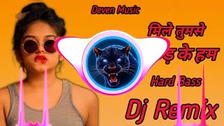 Mile Tumse Bichhad Ke H Remix | Hard Bass | Hindi Dj Song | Deven Music