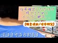 とうとう願書提出！！そして倍率確定！！焦りちらかしております。【発達障がい/知的障がい/高等支援学校】