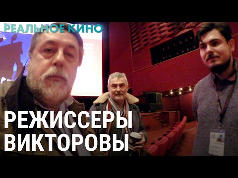Video: Yönetmen Richard Viktorov: filmografisi