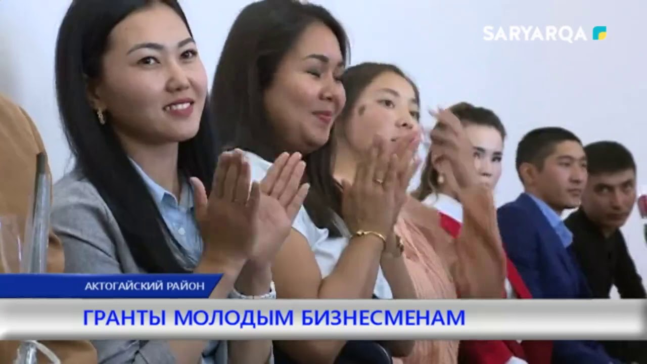 Гранты молодым ип