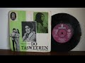 Ghulam Ali &amp; Runa Laila - Nisar Bazmi ‎– Do Tasweeren 1974 Original Movie Soundtrack EKCA 5375