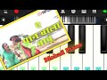 Ye Paan Wala Babu || Mobail Piano 🎹