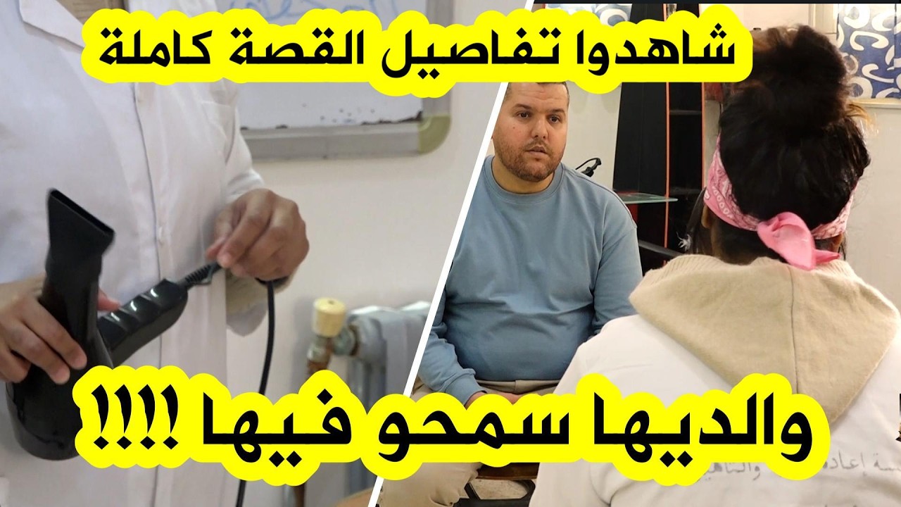 سيدة بدأت الادمان على المخدرات في سن المراهقة قبل أن تتزوج من بارون مخدرات لتجد نفسها وراء القضبان!!