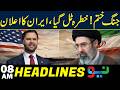 War Over? Iran Announces End of Conflict | Danger Averted | Headlines 08AM NEO News