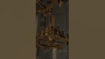 ما تيسر من سورة الاحزاب ، ﷺ سبحان الله و بحمده سبحان ربي العظيم #اكسبلور #فلسطين #قرآن #سورة_الكهف
