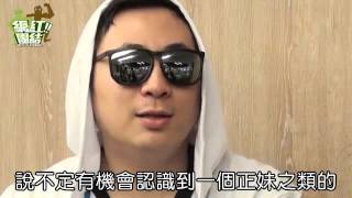 紅 每天來點負能量--蘋果日報20160425