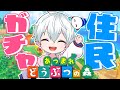 あつまれどうぶつの森 住民探しのたびに出る おらふくん あつまれどうぶつの森 住民探しのたびに出る おらふくん